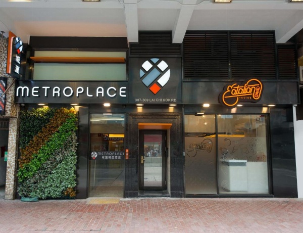 Metroplace Boutique Hotel image 11